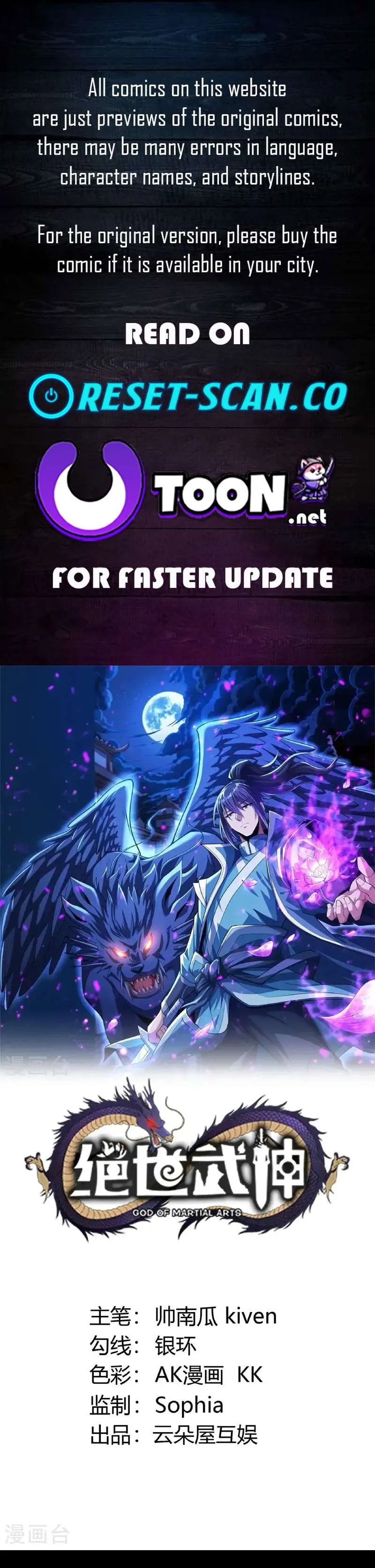 God of Martial Arts Chapter 1015 Page 2