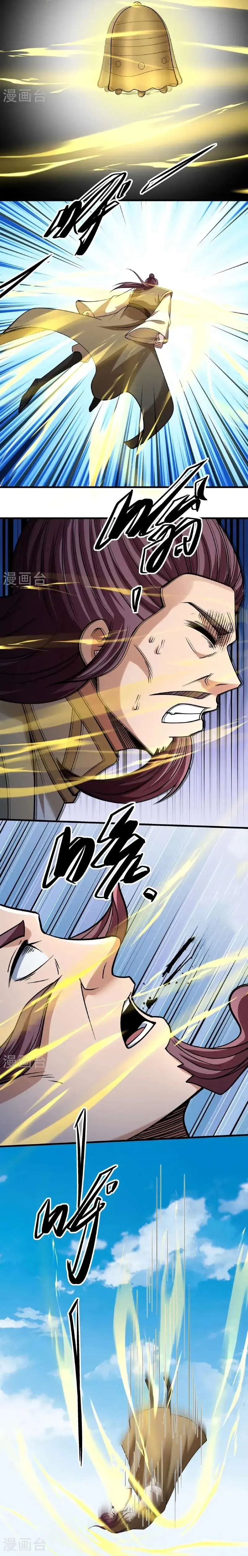 God of Martial Arts Chapter 1030 Page 7