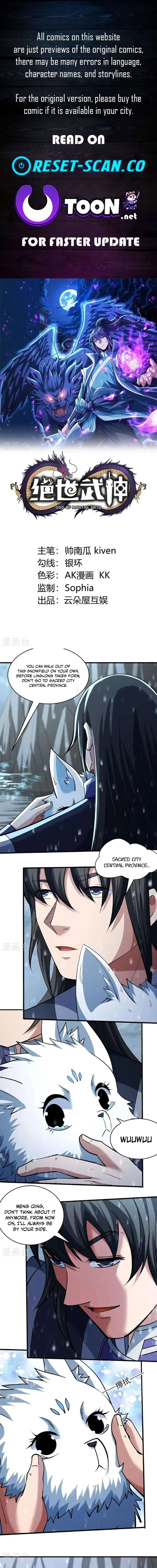 God of Martial Arts Chapter 1040 Page 2