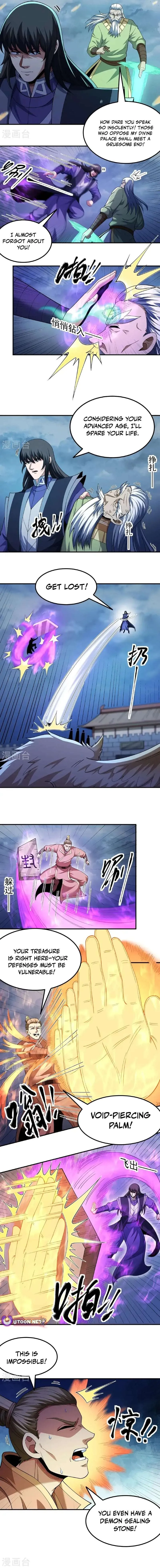 God of Martial Arts Chapter 1047 Page 7