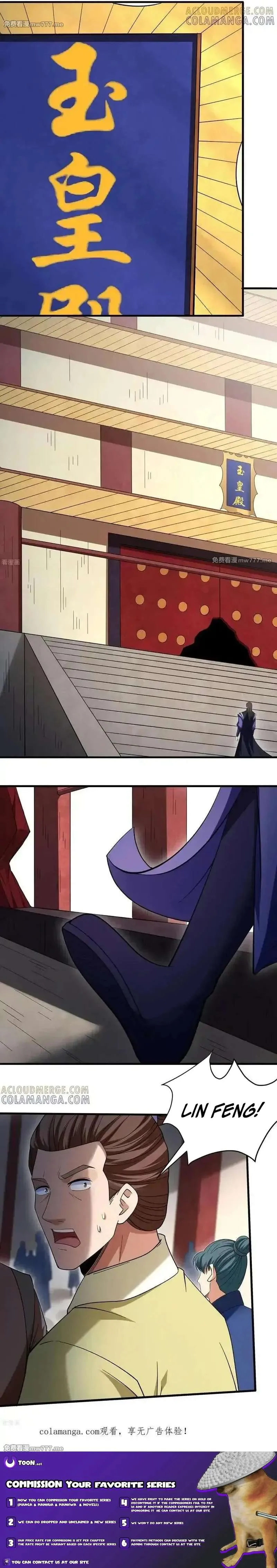 God of Martial Arts Chapter 1054 Page 8