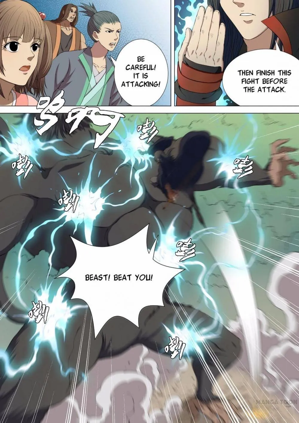 God of Martial Arts Chapter 11 Page 3