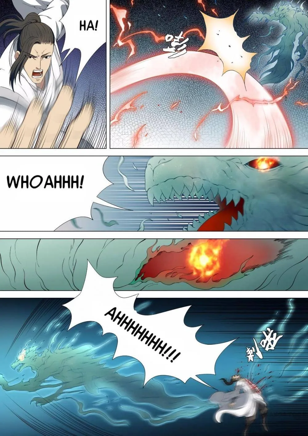 God of Martial Arts Chapter 11 Page 9