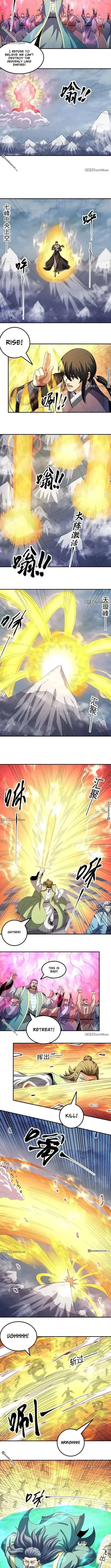 God of Martial Arts Chapter 1104 Page 4