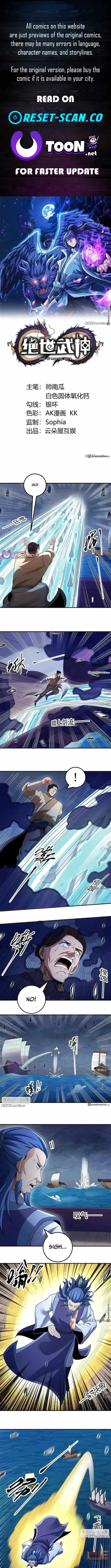 God of Martial Arts Chapter 1122 Page 2