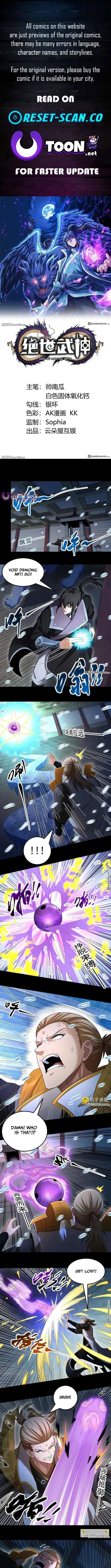 God of Martial Arts Chapter 1146 Page 2