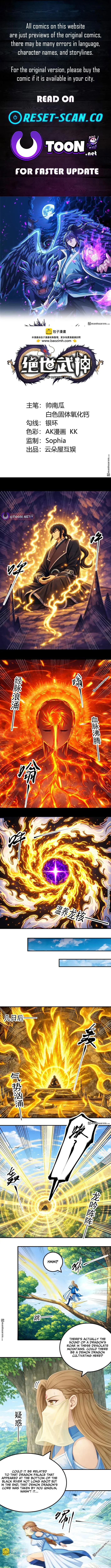 God of Martial Arts Chapter 1151 Page 1