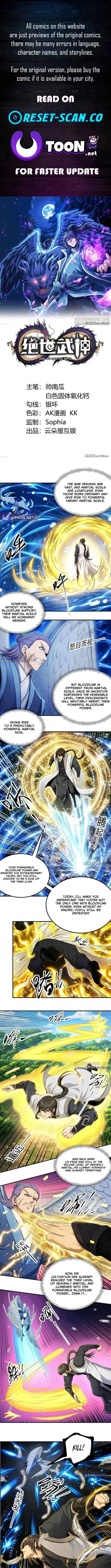 God of Martial Arts Chapter 1164 Page 1