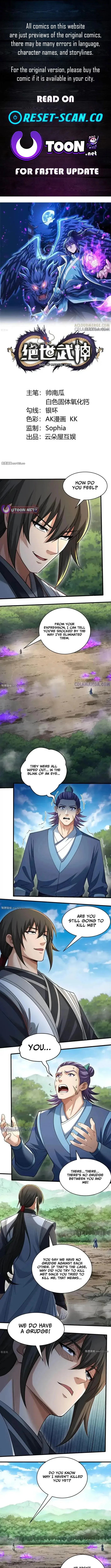God of Martial Arts Chapter 1165 Page 1