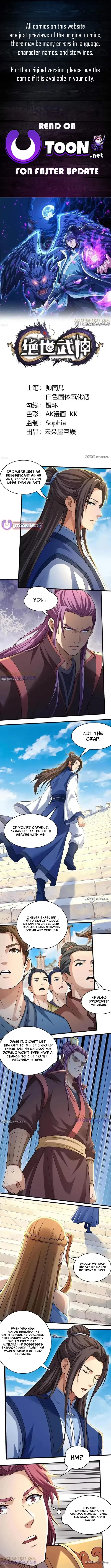 God of Martial Arts Chapter 1177 Page 2