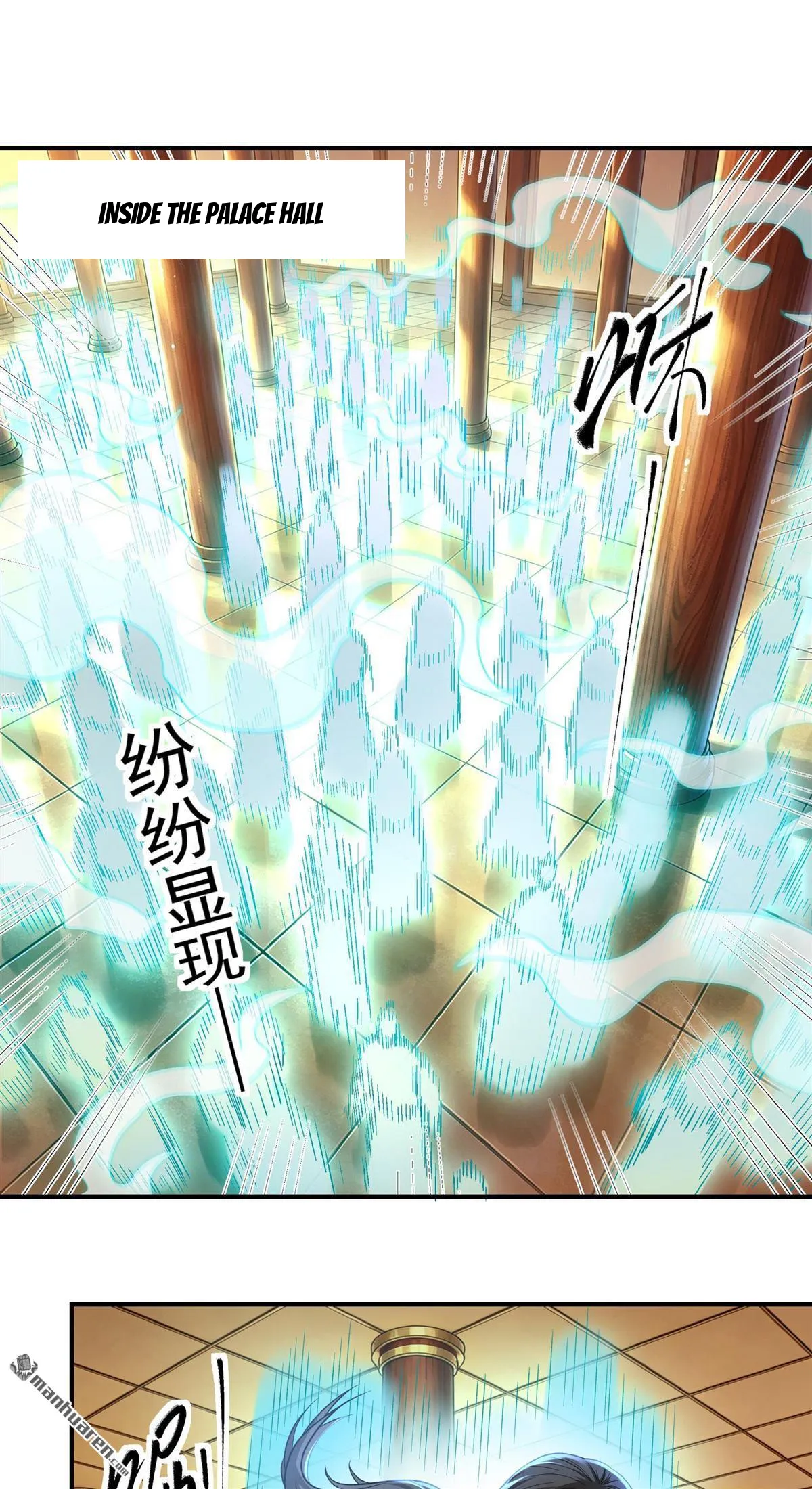 God of Martial Arts Chapter 1192 Page 4