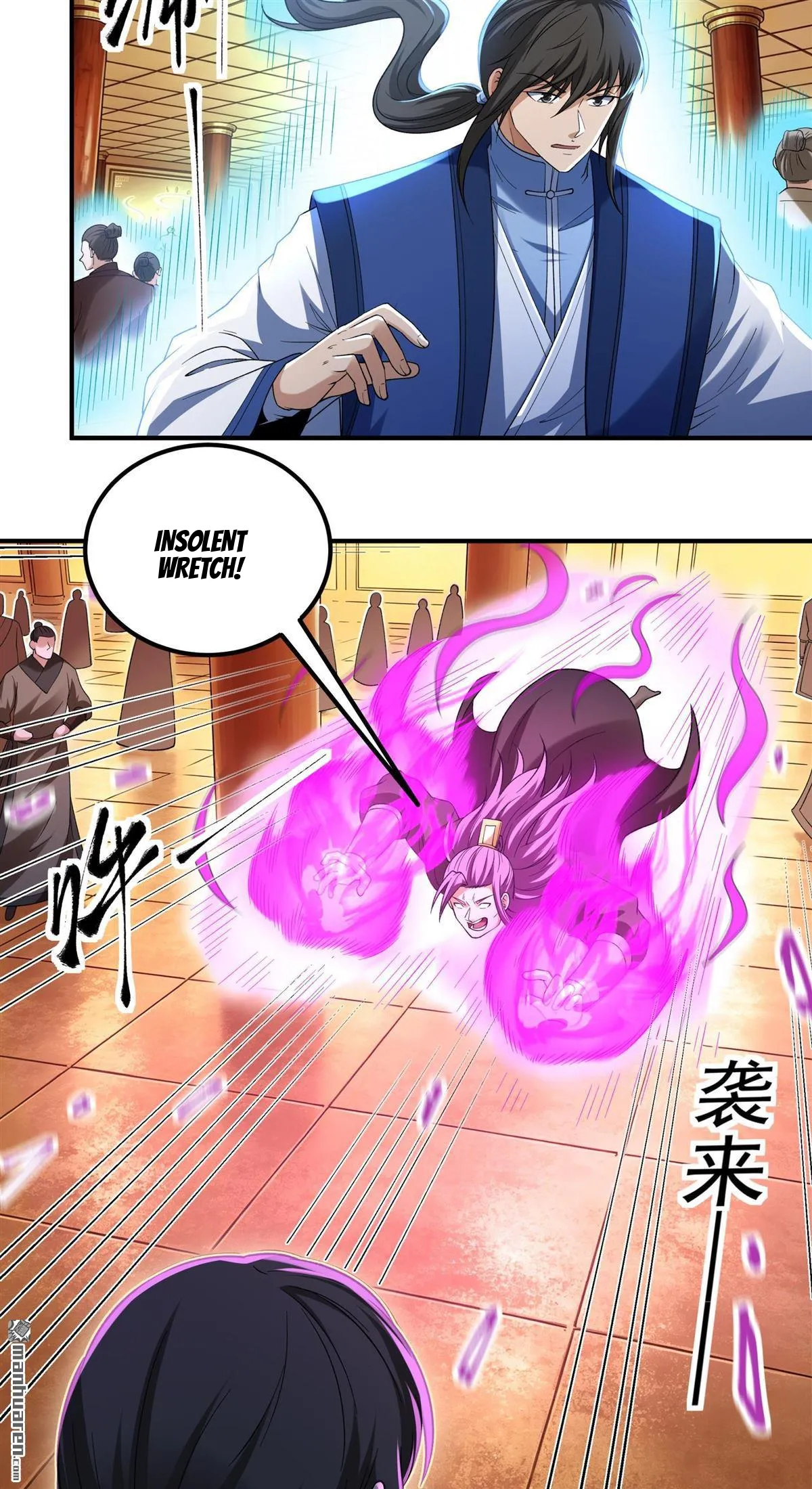 God of Martial Arts Chapter 1192 Page 5