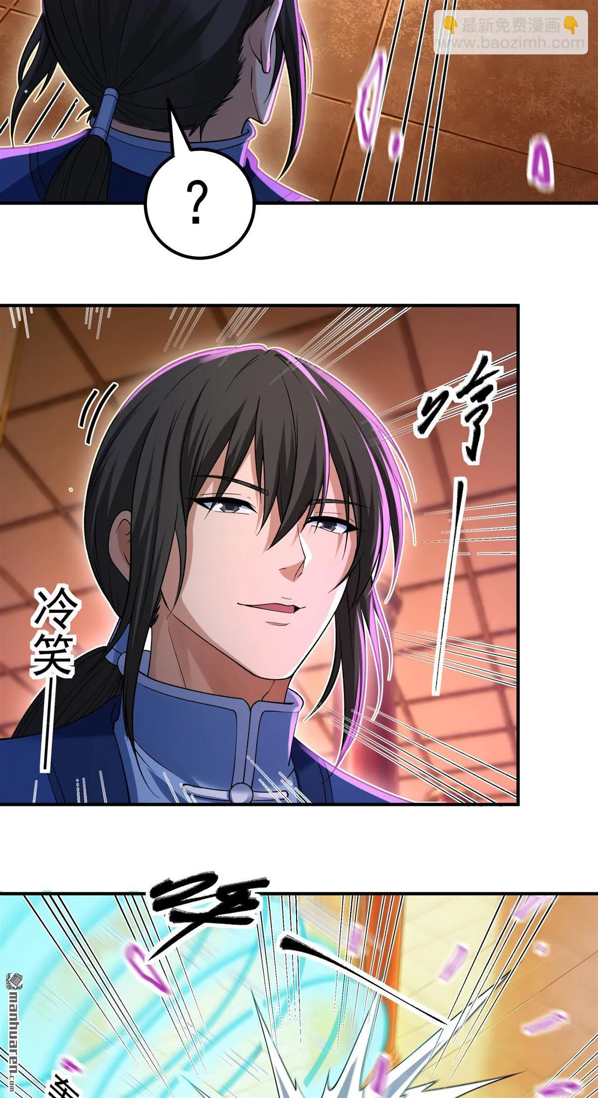 God of Martial Arts Chapter 1192 Page 6