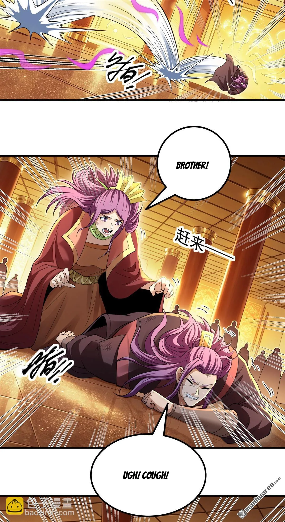 God of Martial Arts Chapter 1192 Page 8
