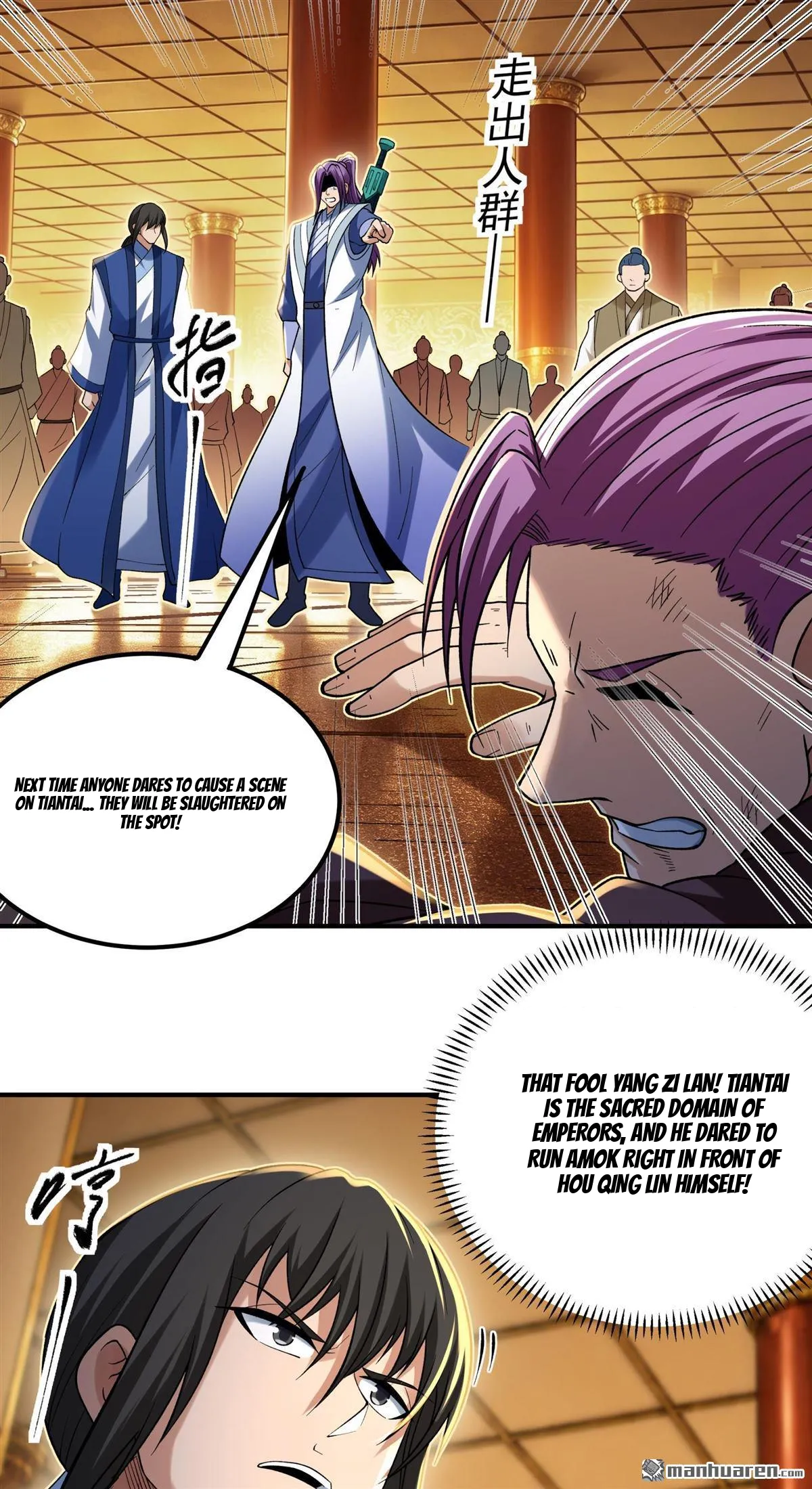 God of Martial Arts Chapter 1192 Page 9