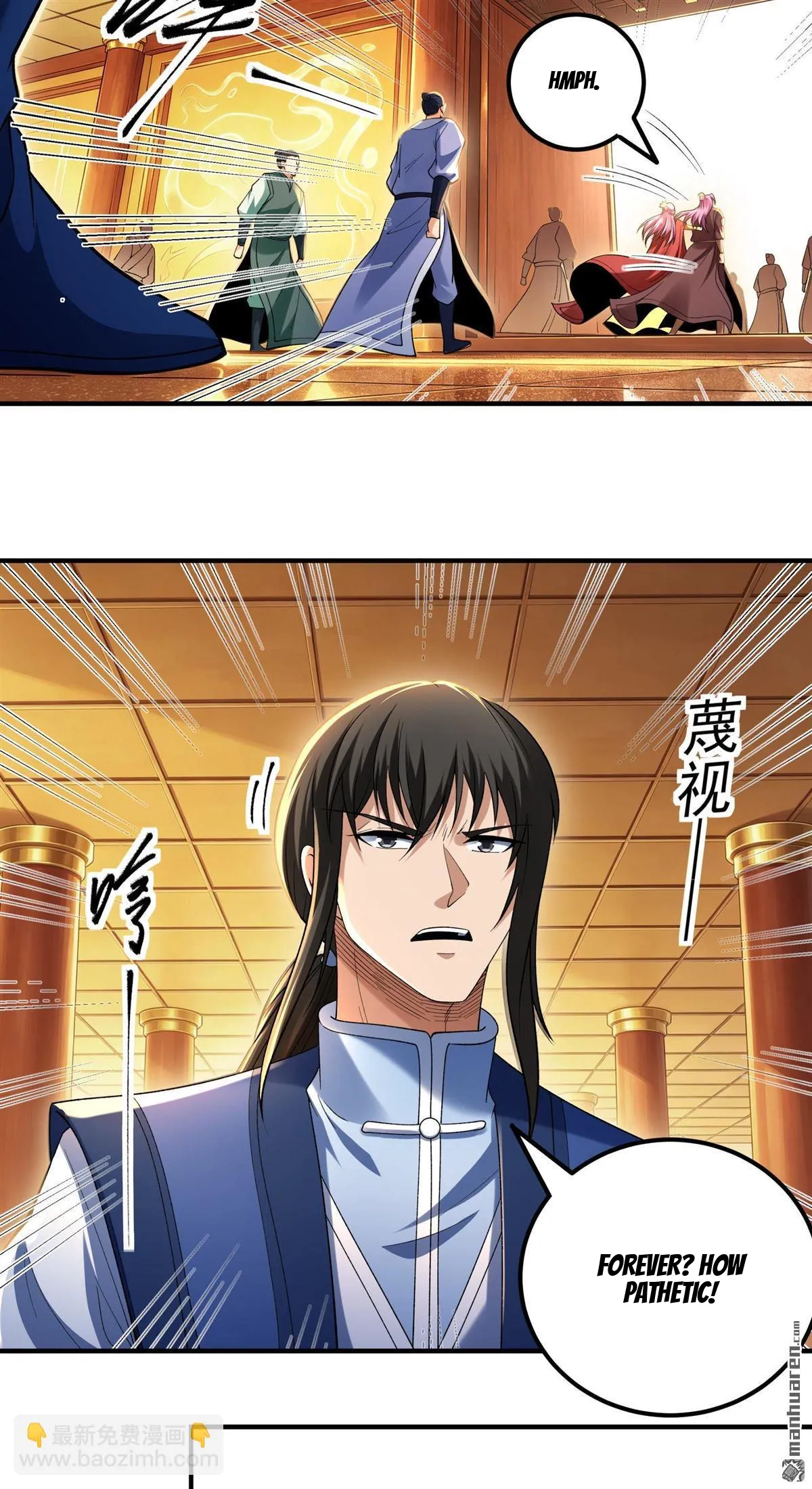 God of Martial Arts Chapter 1192 Page 16
