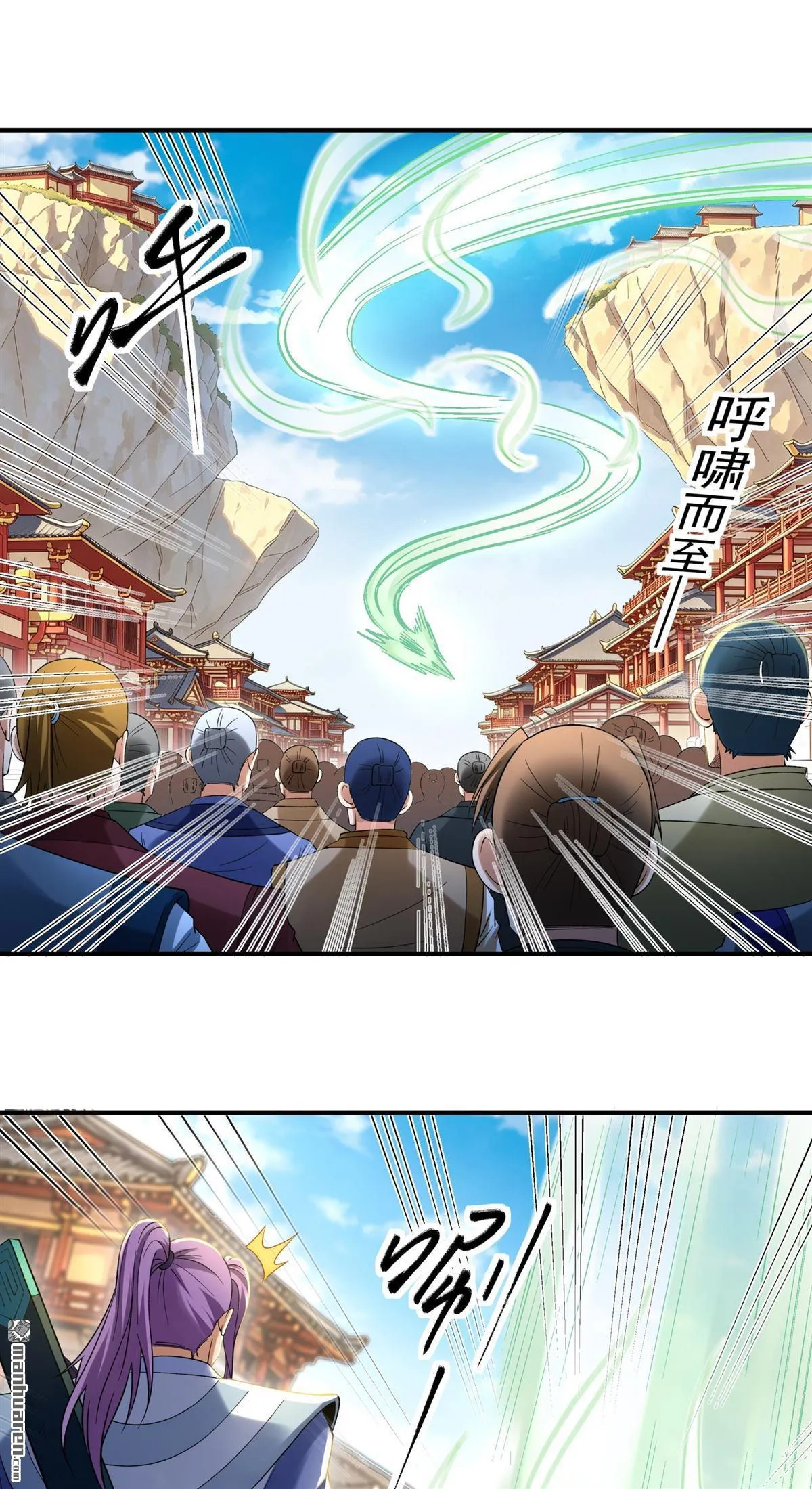 God of Martial Arts Chapter 1192 Page 18