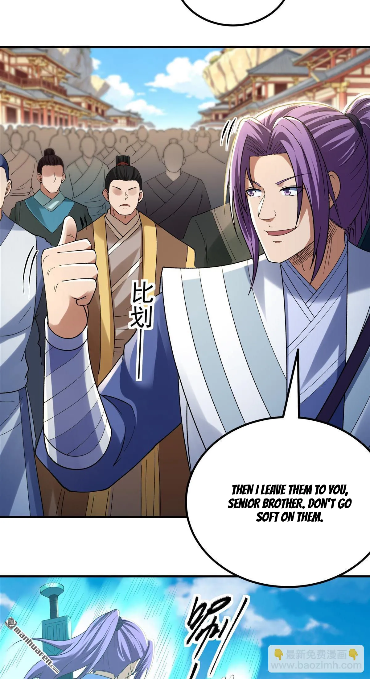 God of Martial Arts Chapter 1192 Page 22
