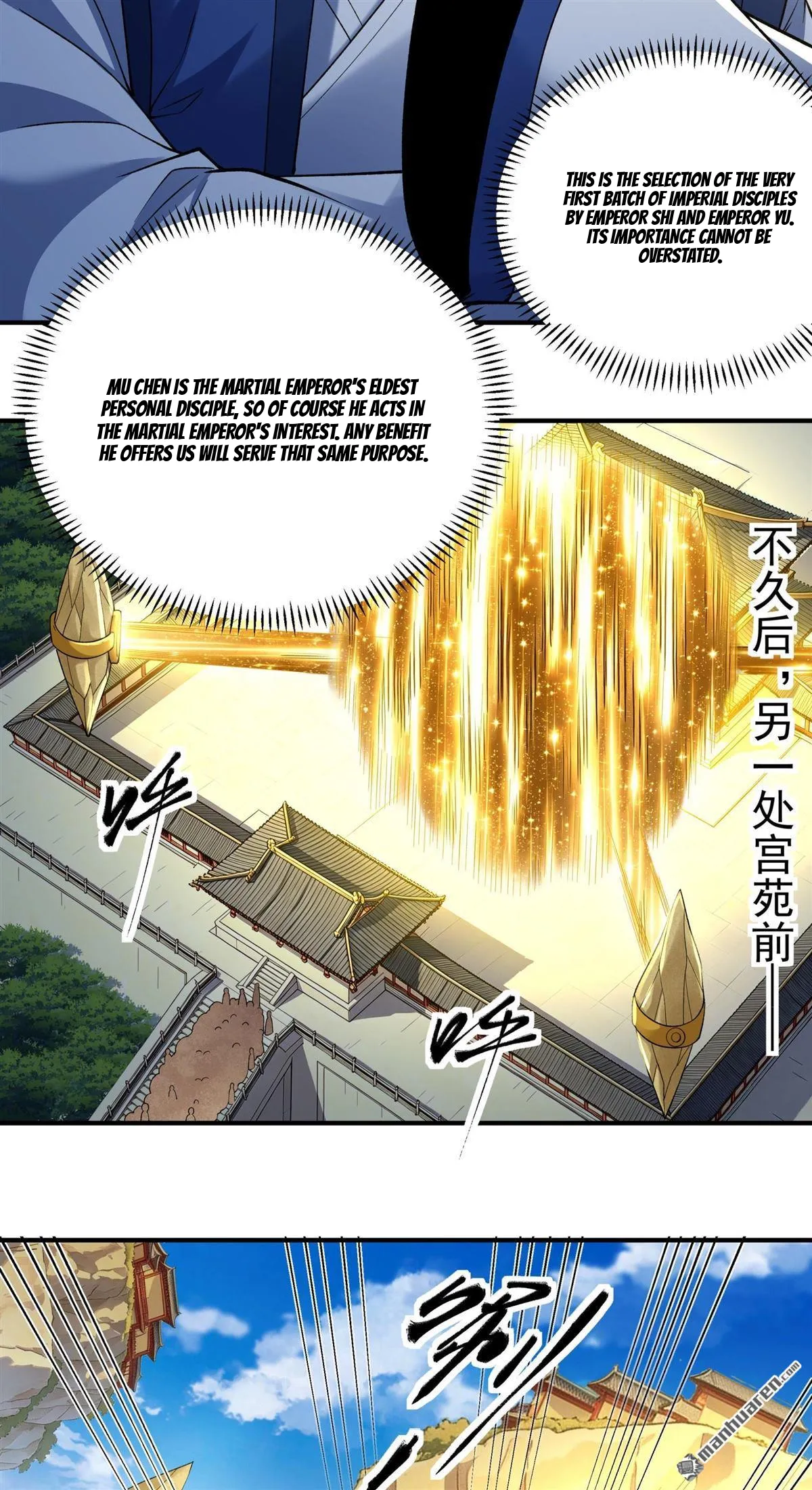God of Martial Arts Chapter 1192 Page 26