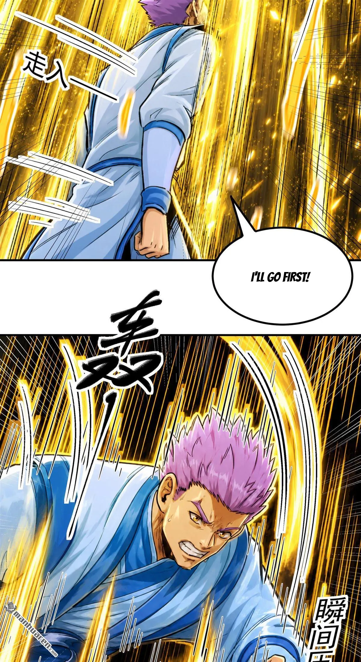 God of Martial Arts Chapter 1193 Page 5