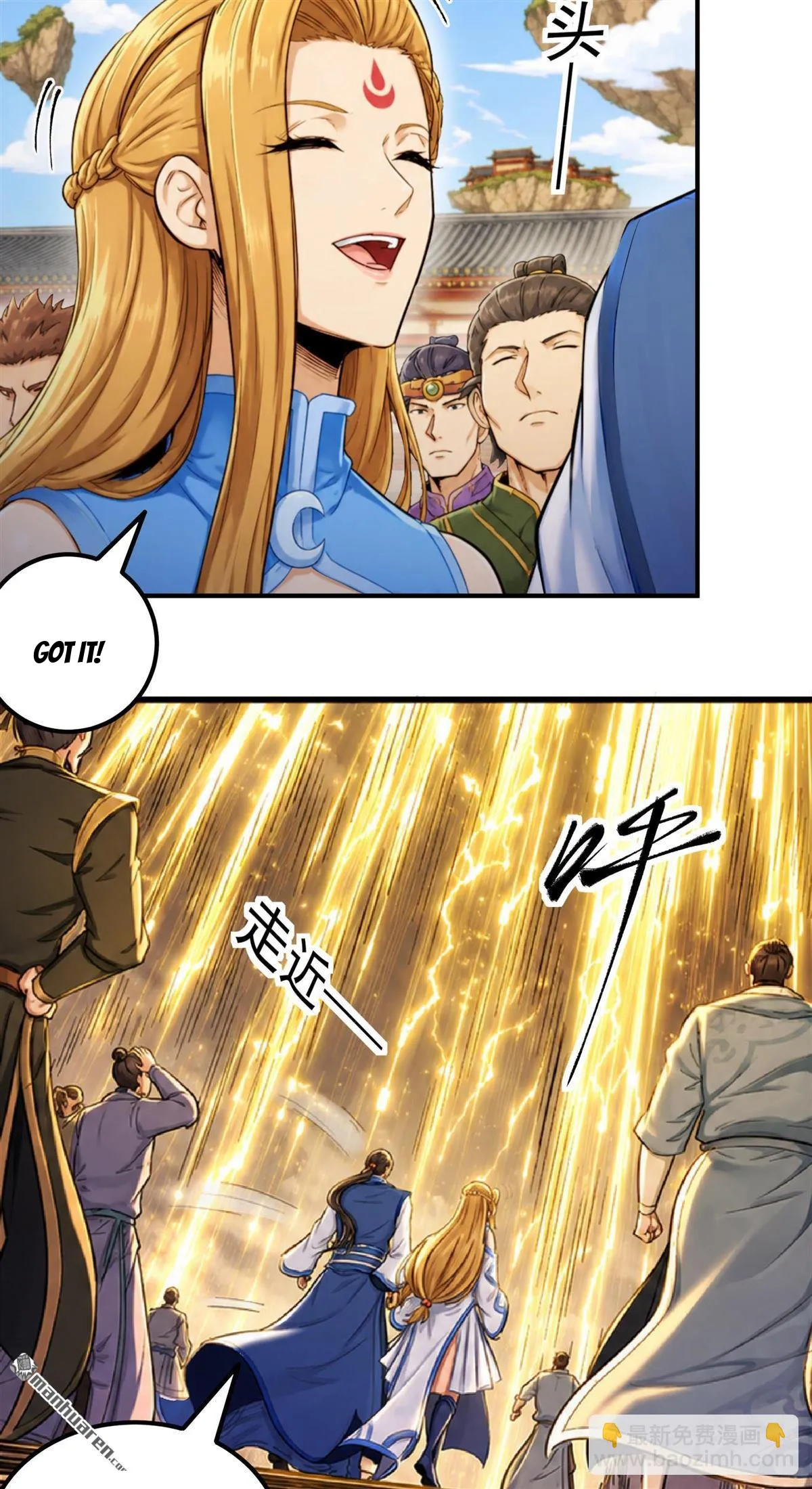 God of Martial Arts Chapter 1193 Page 12
