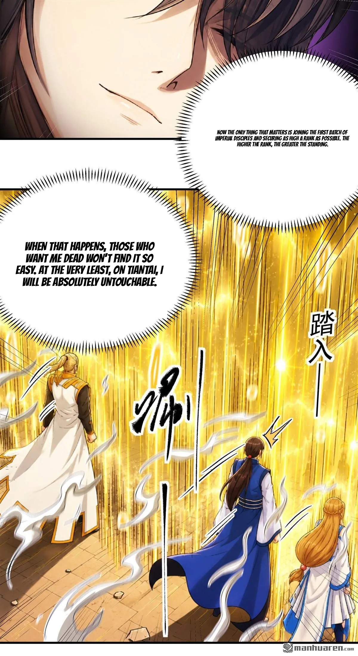 God of Martial Arts Chapter 1193 Page 16