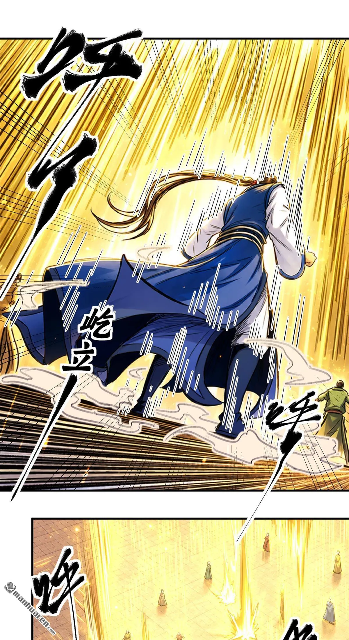 God of Martial Arts Chapter 1193 Page 18