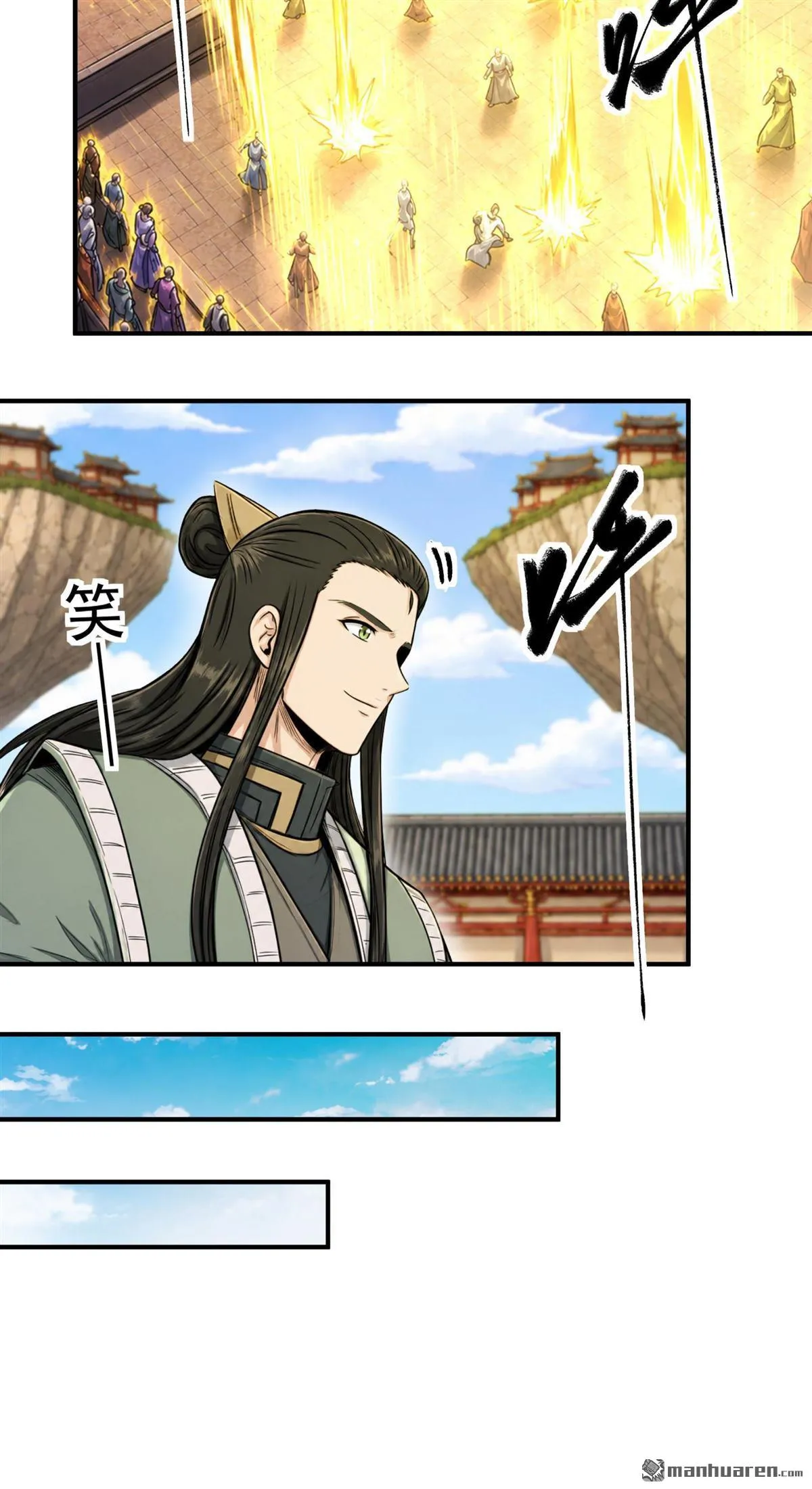 God of Martial Arts Chapter 1193 Page 19