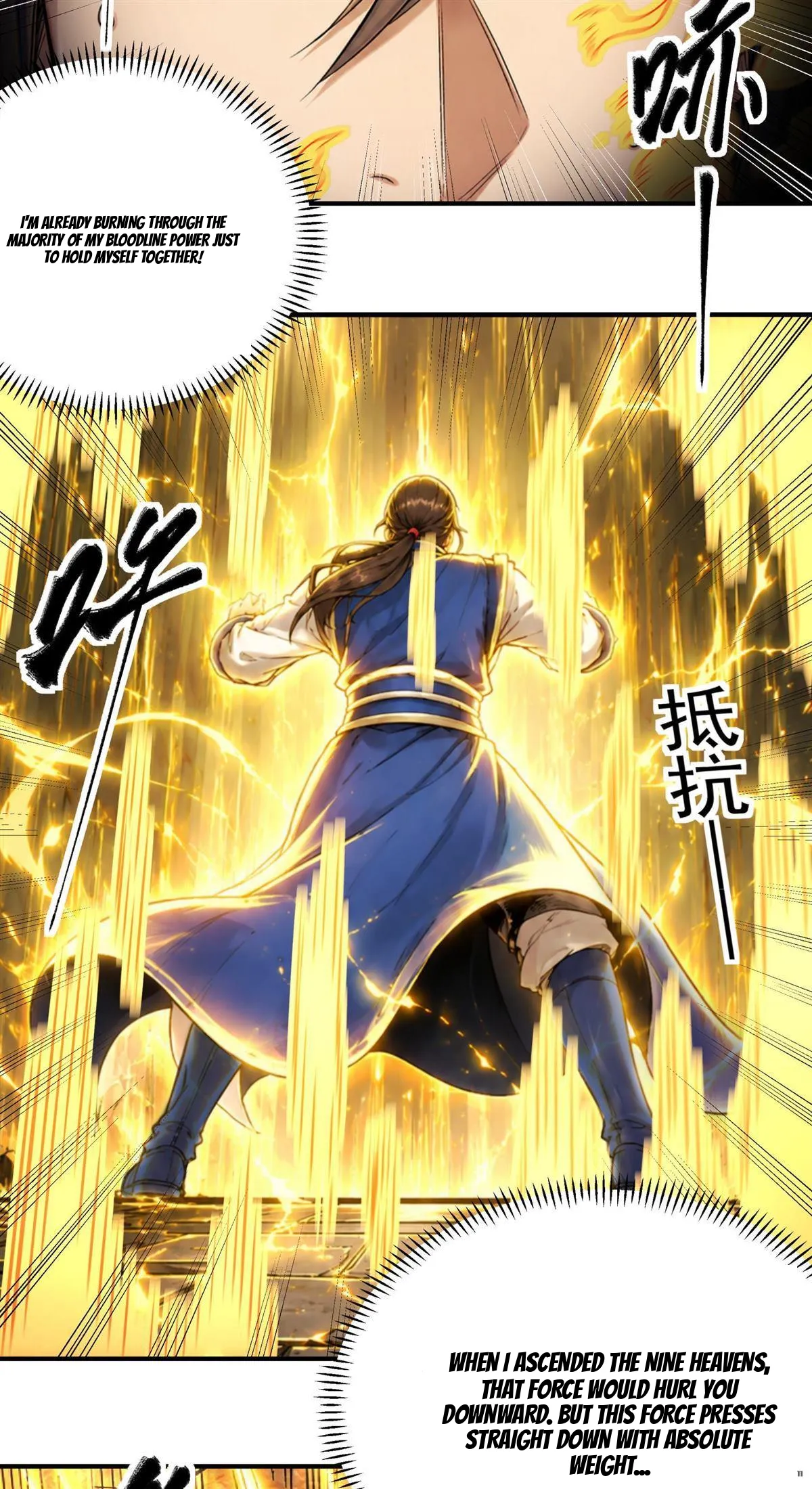 God of Martial Arts Chapter 1193 Page 22