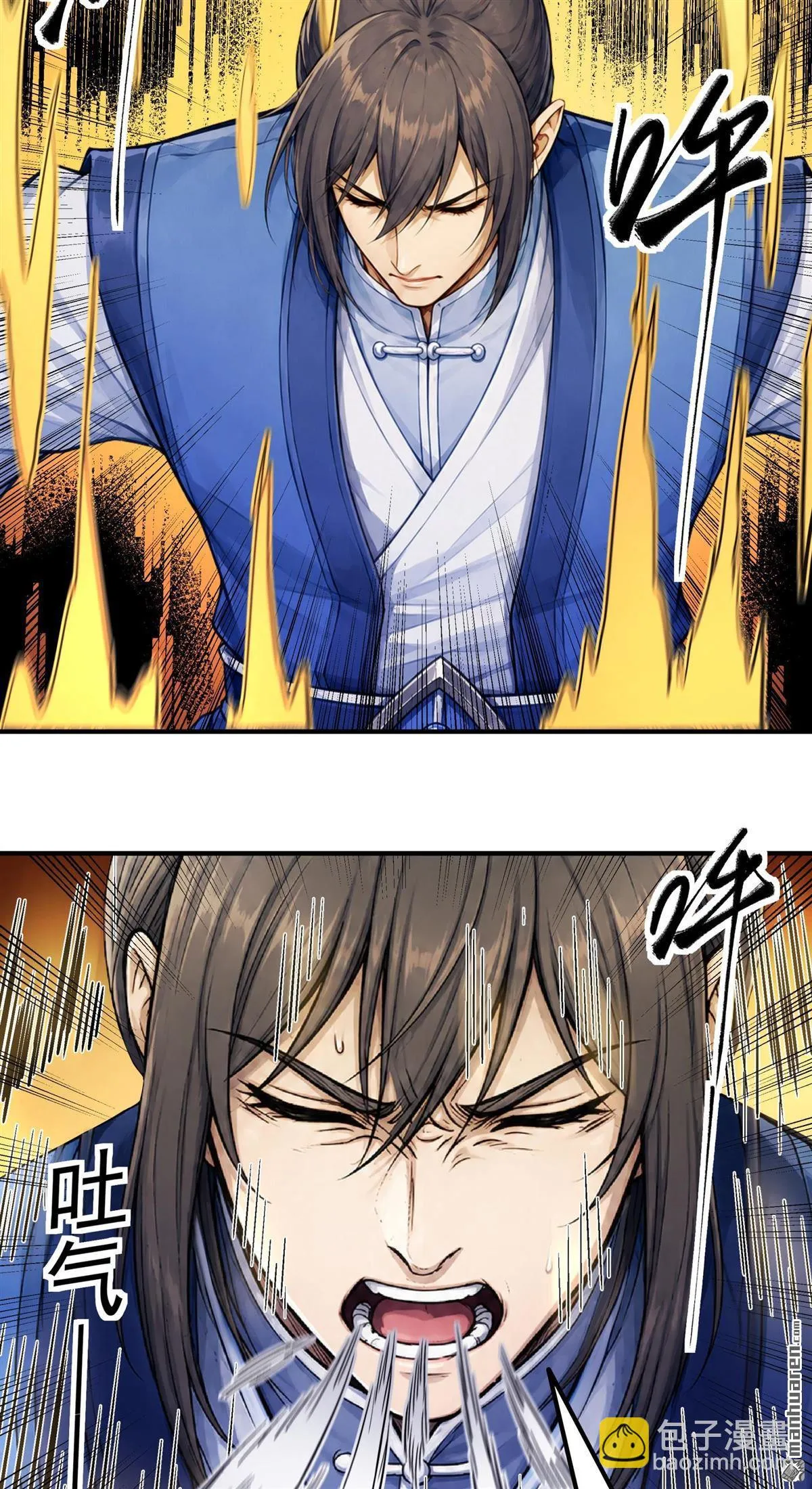 God of Martial Arts Chapter 1193 Page 28