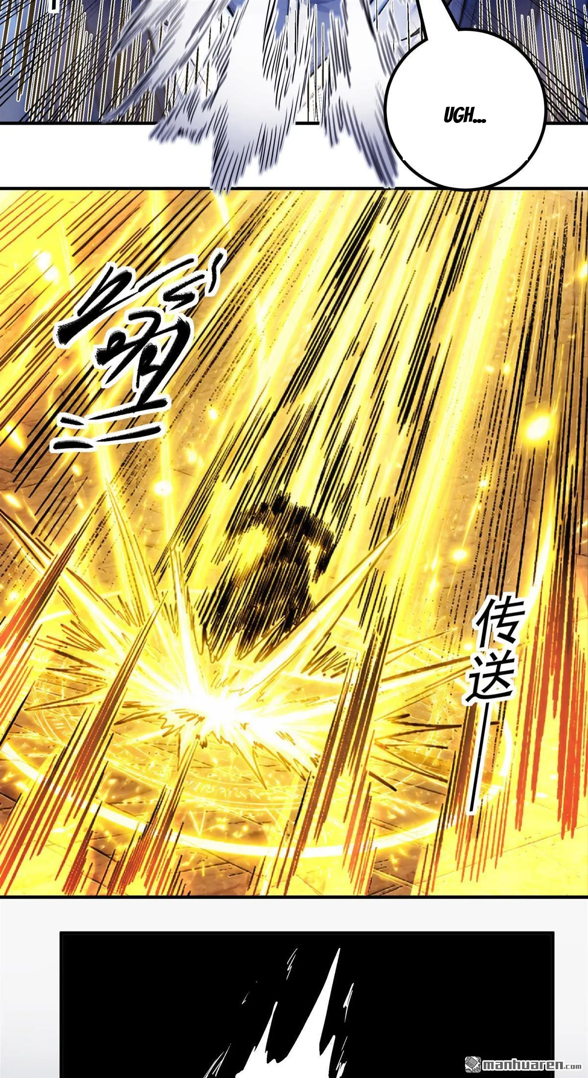 God of Martial Arts Chapter 1193 Page 29