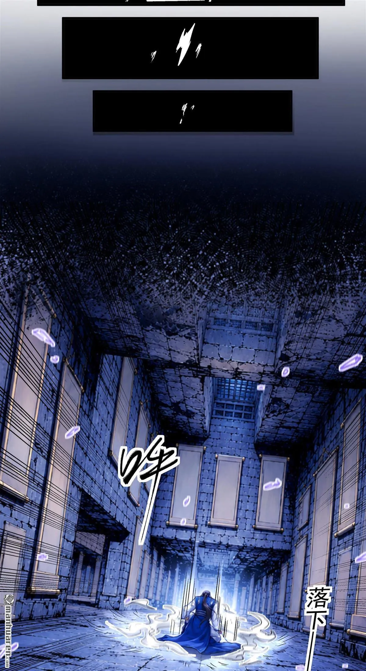 God of Martial Arts Chapter 1193 Page 30
