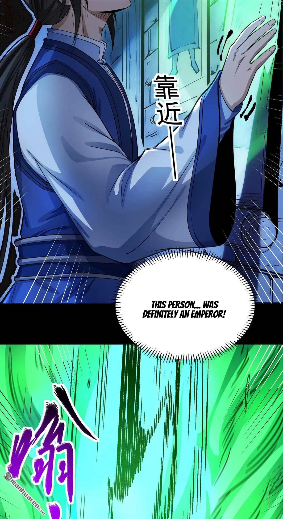 God of Martial Arts Chapter 1194 Page 7
