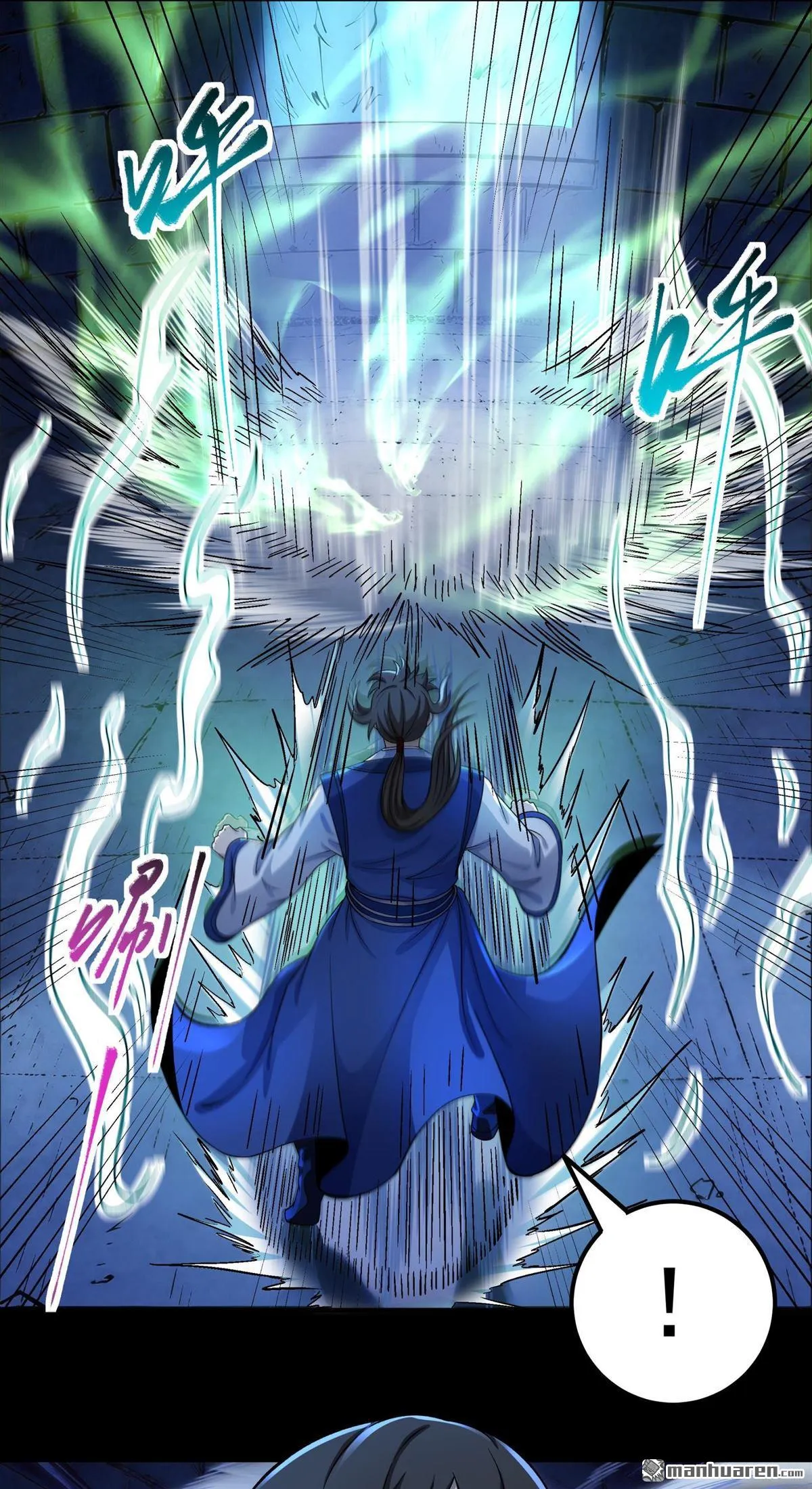 God of Martial Arts Chapter 1194 Page 9