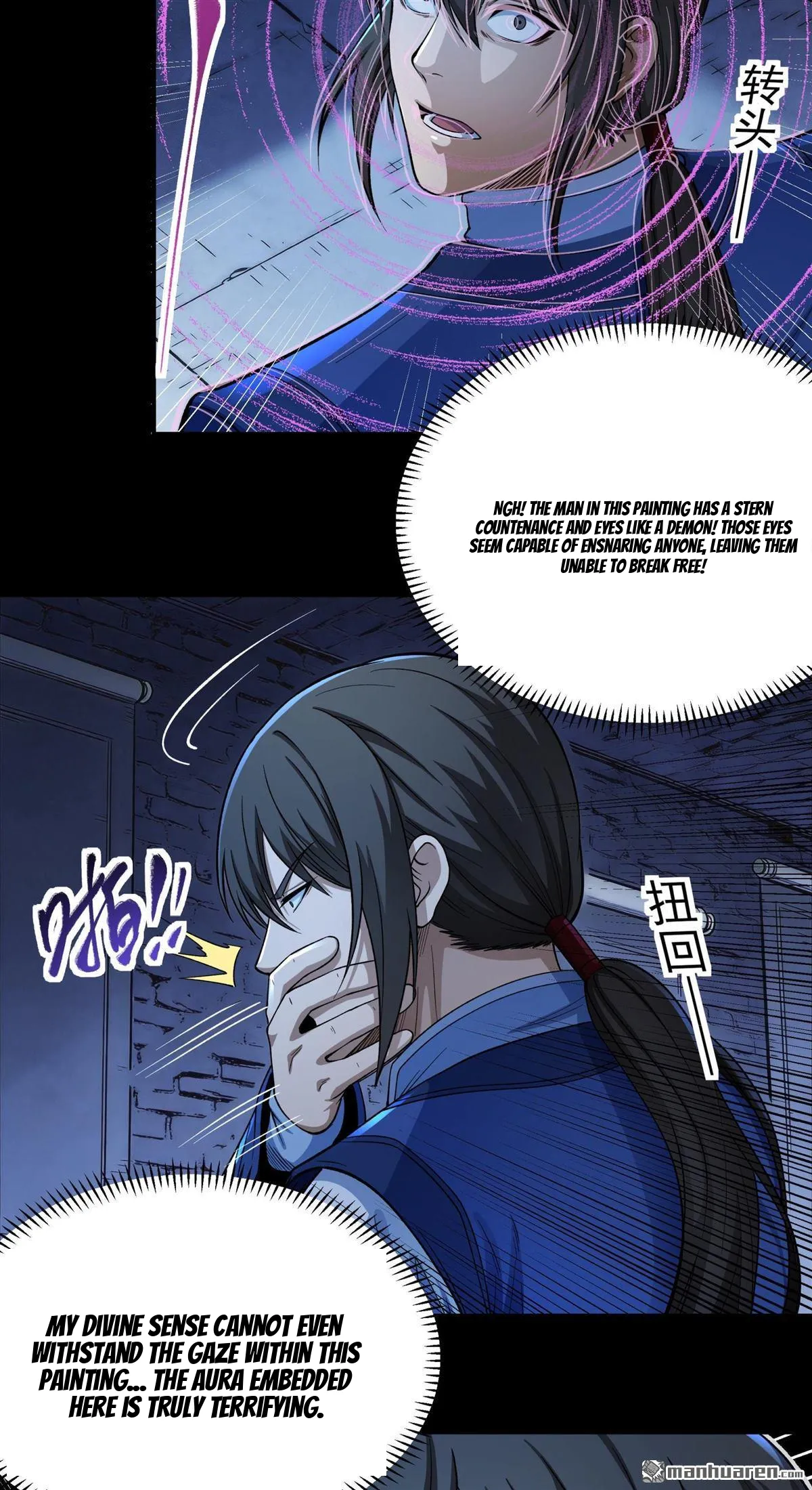 God of Martial Arts Chapter 1194 Page 12