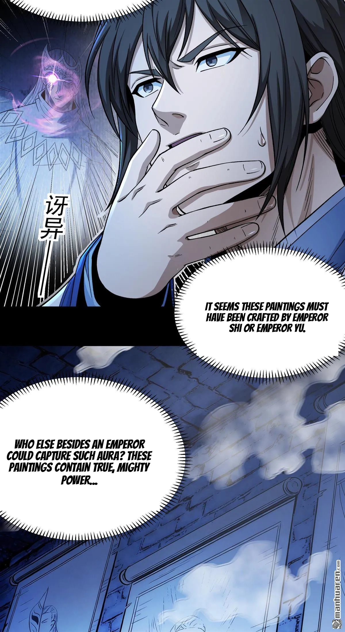 God of Martial Arts Chapter 1194 Page 13