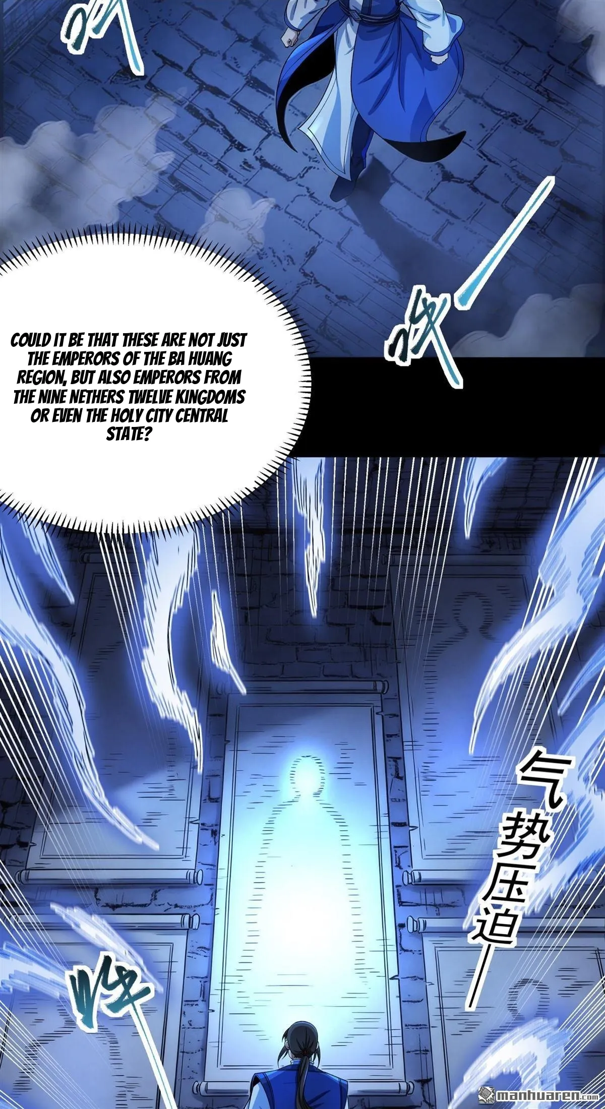 God of Martial Arts Chapter 1194 Page 16