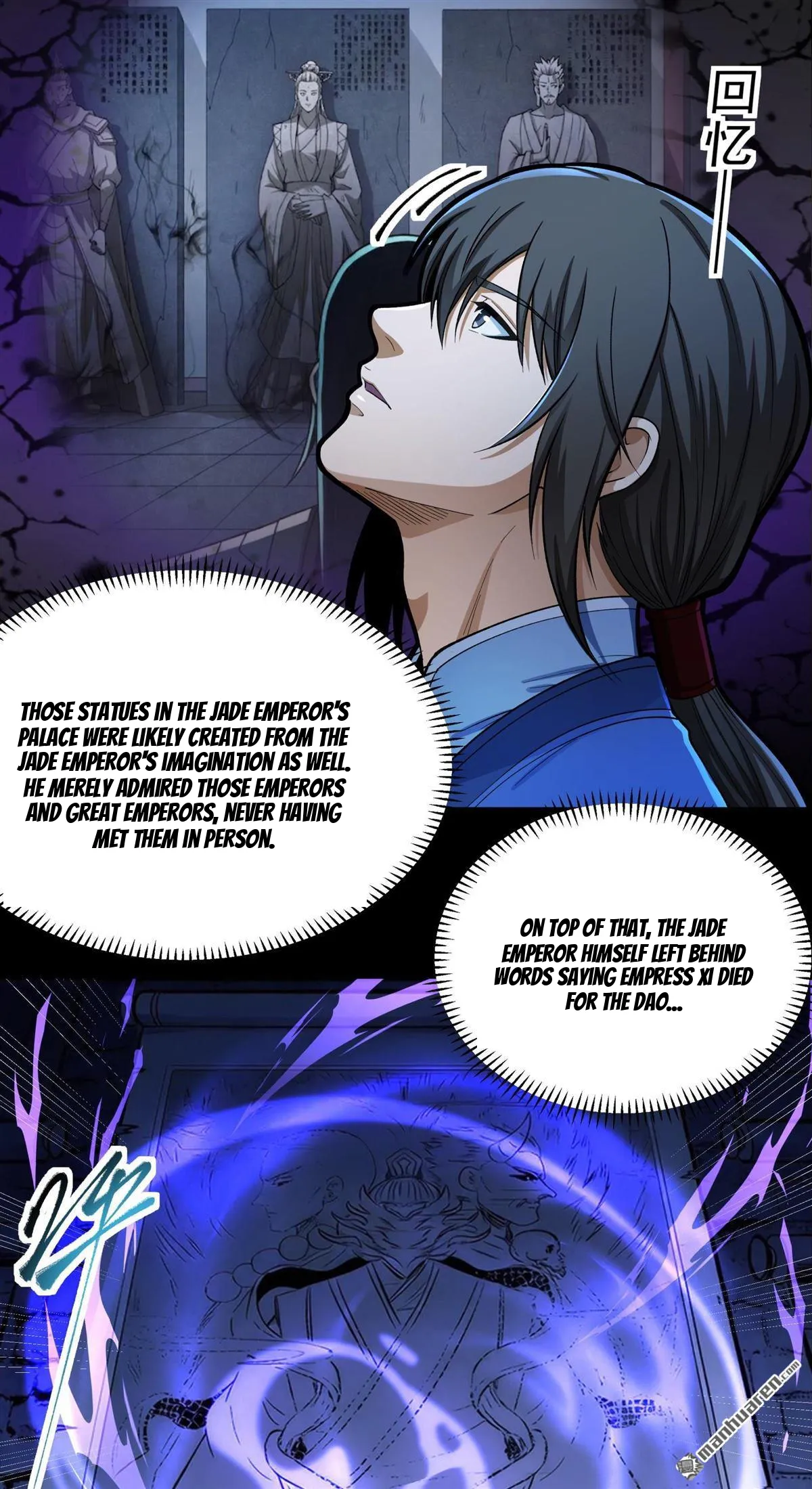 God of Martial Arts Chapter 1194 Page 21