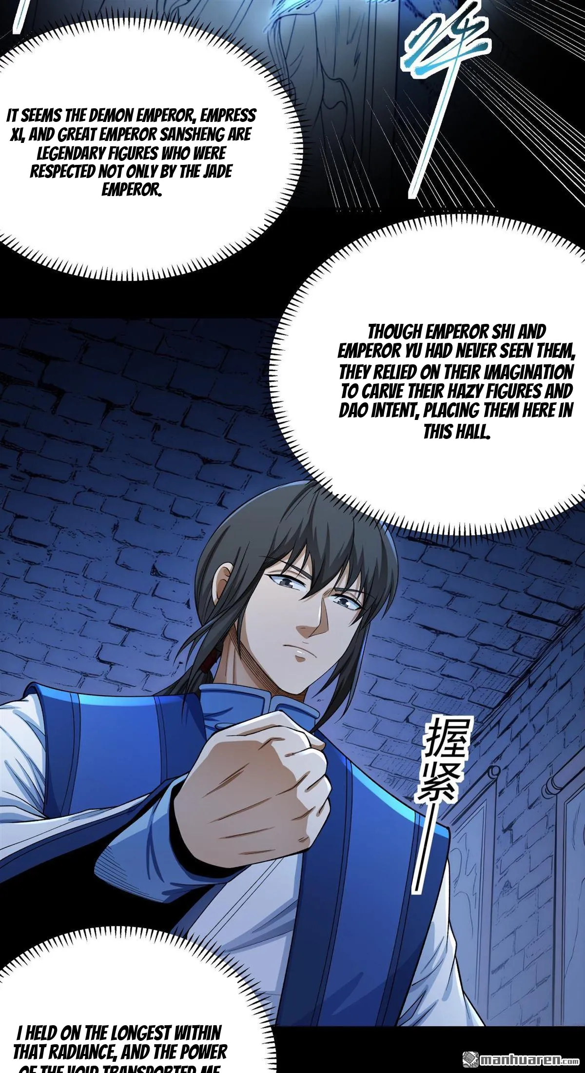 God of Martial Arts Chapter 1194 Page 23