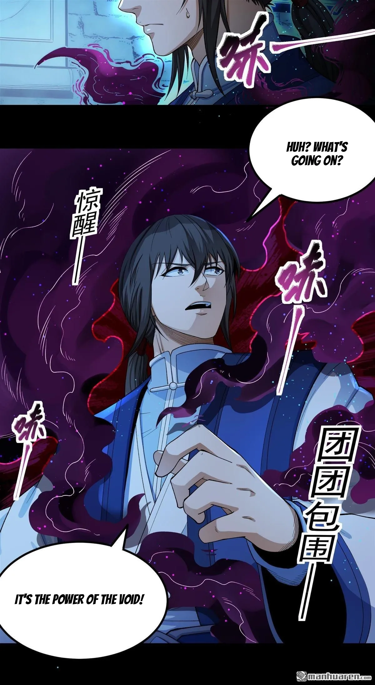 God of Martial Arts Chapter 1194 Page 31