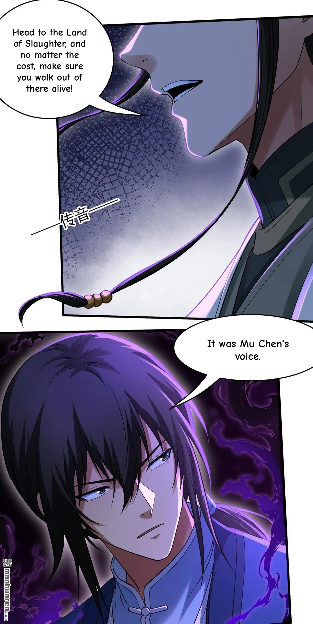 God of Martial Arts Chapter 1195 Page 4