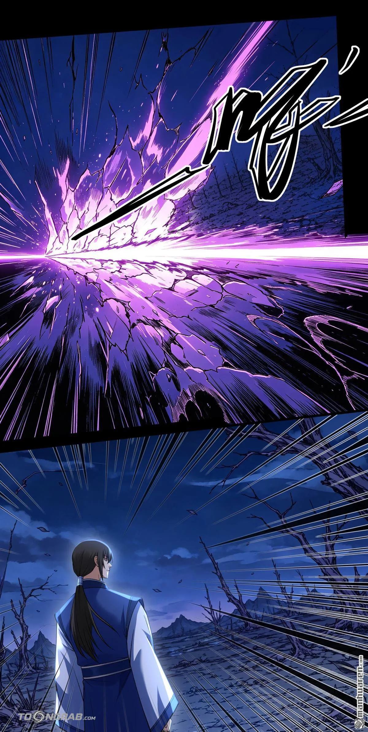 God of Martial Arts Chapter 1195 Page 18