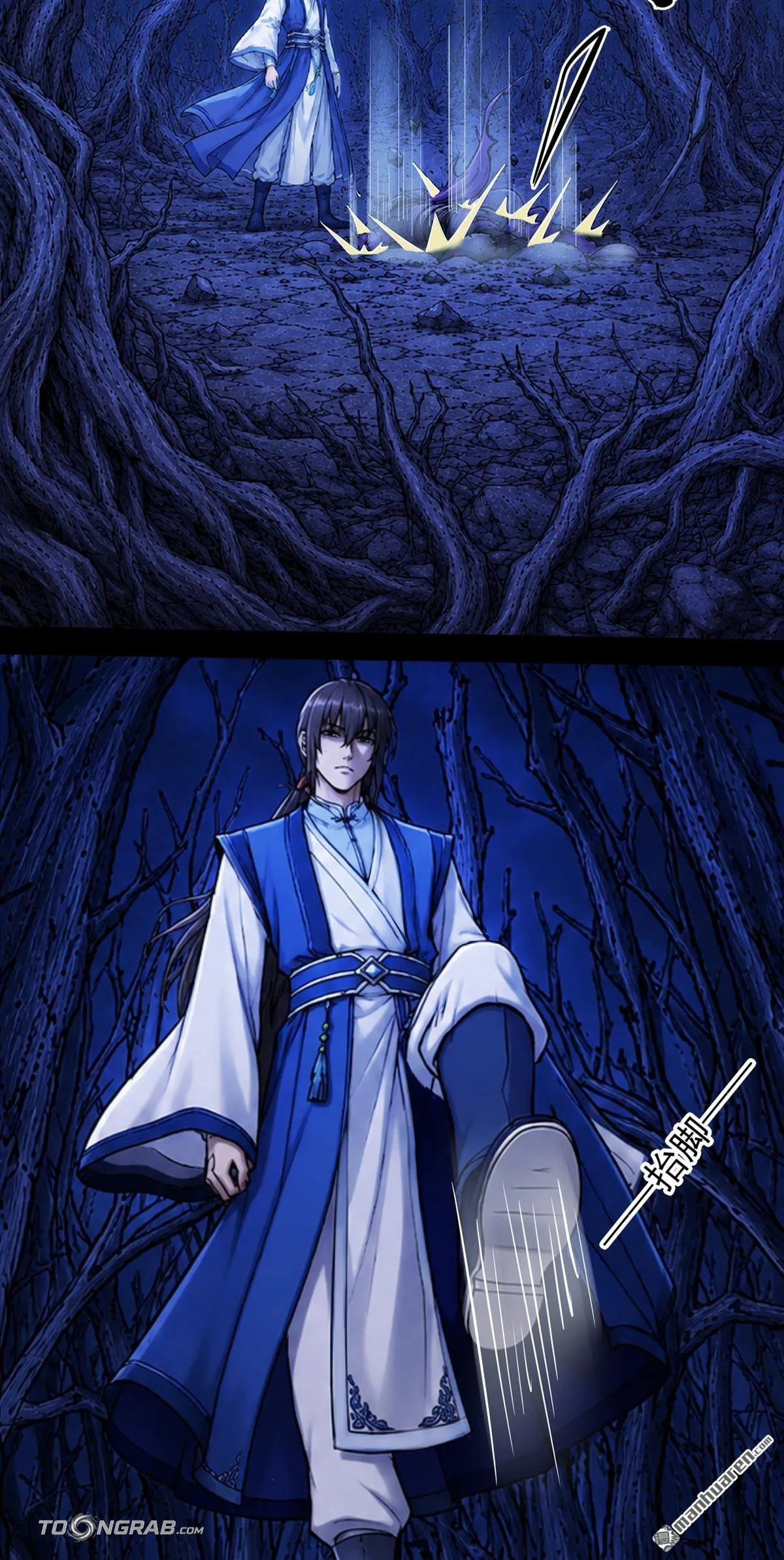 God of Martial Arts Chapter 1196 Page 12