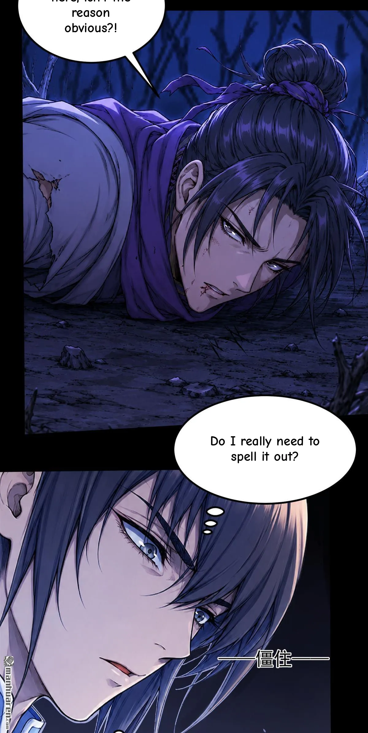 God of Martial Arts Chapter 1196 Page 15
