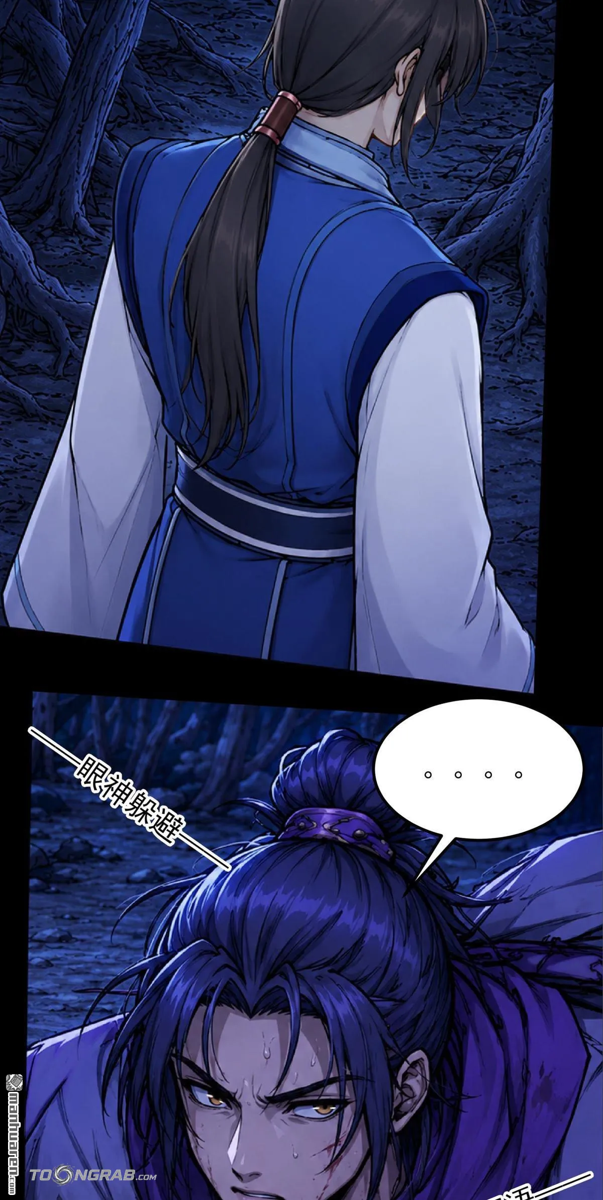 God of Martial Arts Chapter 1196 Page 28