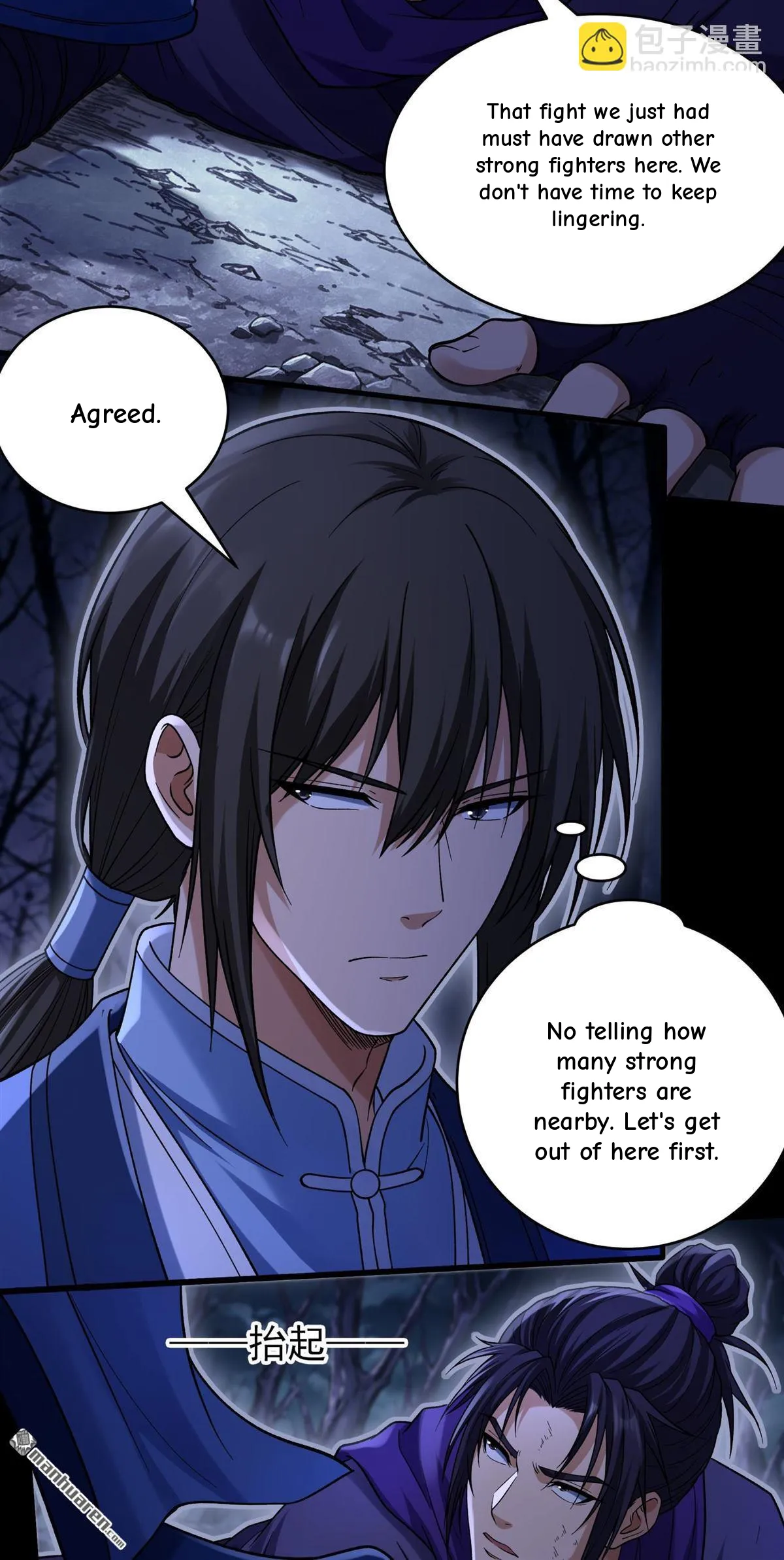 God of Martial Arts Chapter 1197 Page 5