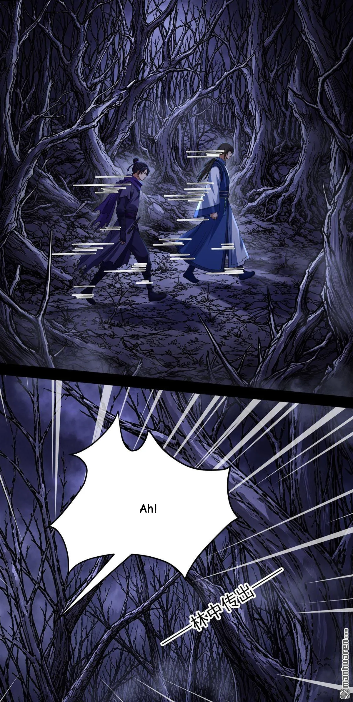 God of Martial Arts Chapter 1197 Page 13
