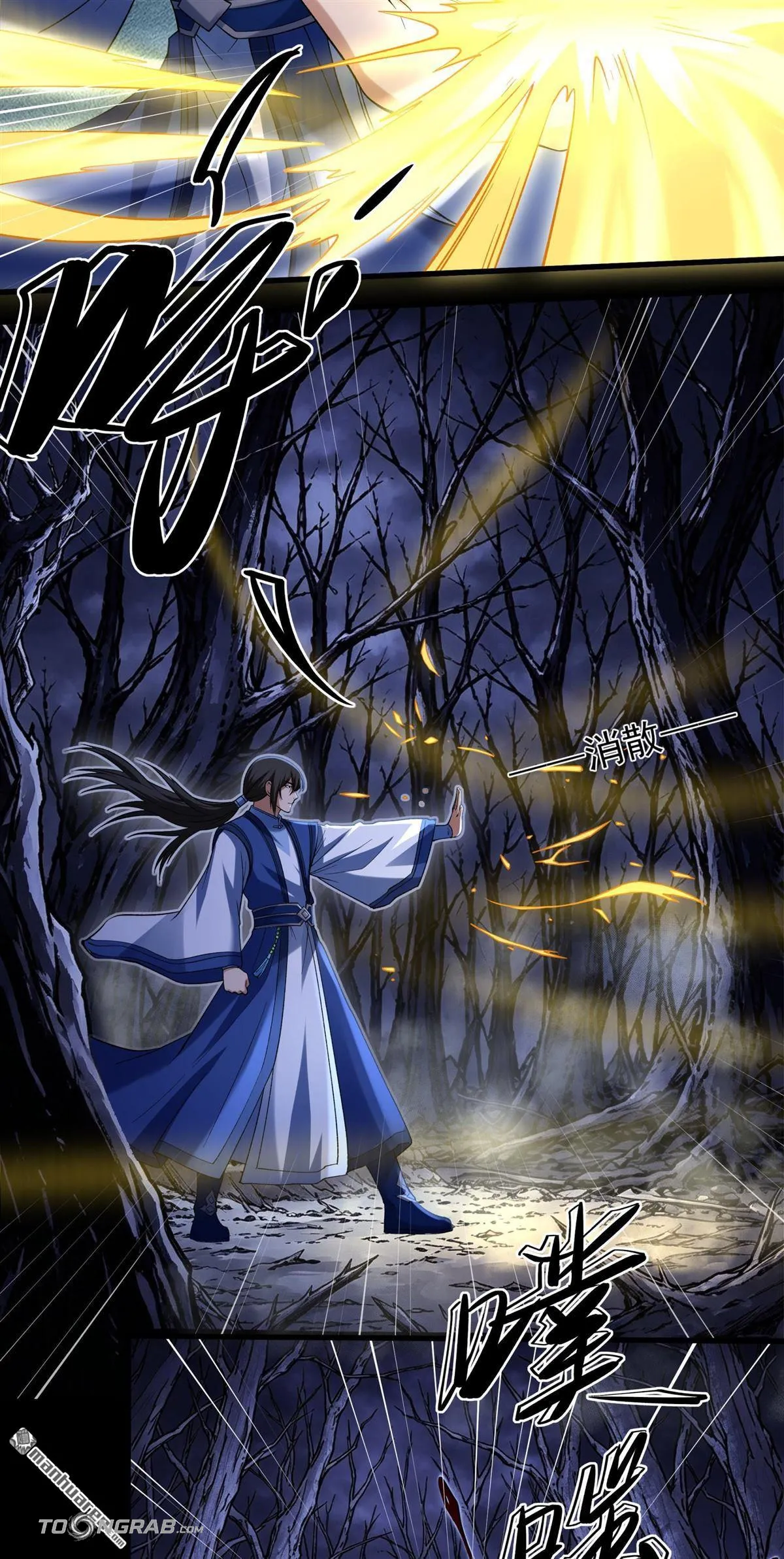 God of Martial Arts Chapter 1197 Page 19