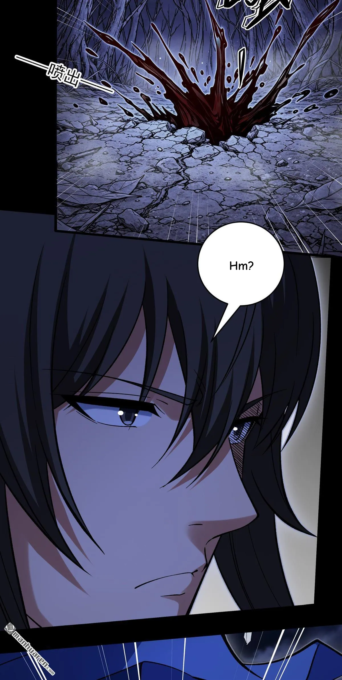 God of Martial Arts Chapter 1197 Page 20