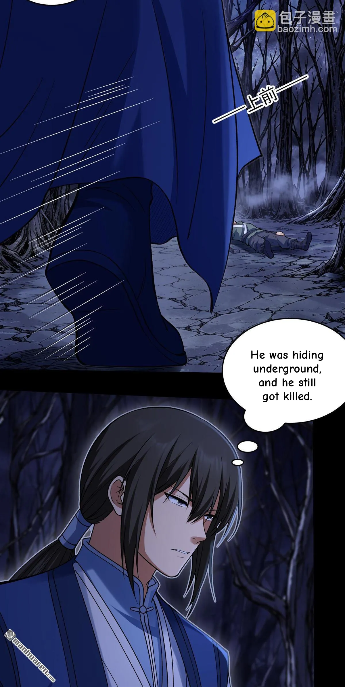 God of Martial Arts Chapter 1197 Page 23